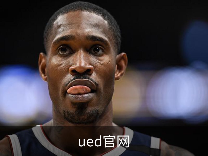 走进ued官网